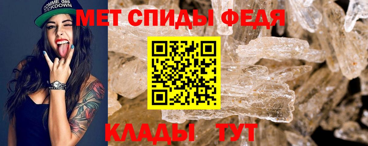 АМФ 97% Чебоксары