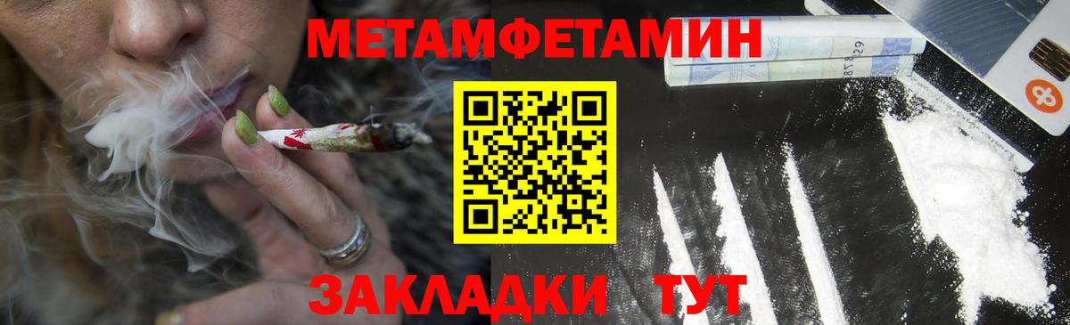АМФ Розовый  Amphetamine  Чебоксары  Вход с VPN 