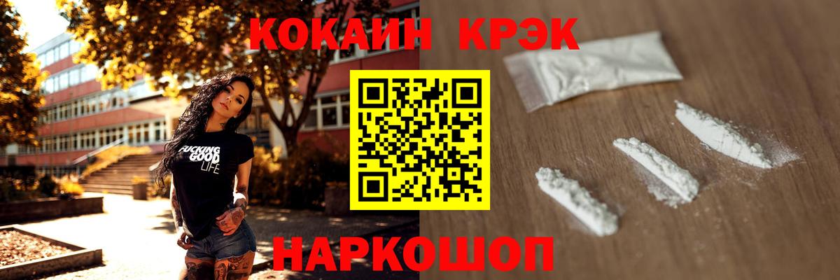 Alpha PVP Чебоксары