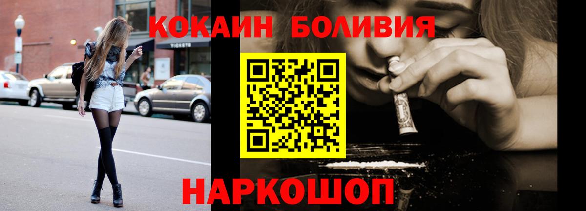 КОКАИН 98%  Вход с VPN  Cocaine 99%  Чебоксары 