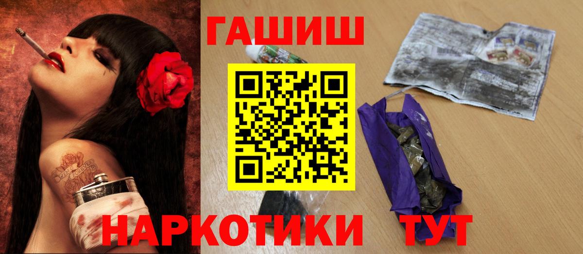 Гашиш  Вход с VPN  ГАШИШ Premium  Чебоксары  Гашиш гарик 