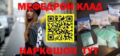 MESCALINE Бузулук