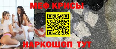 метамфетамин Будённовск