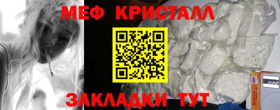 мет Бугуруслан