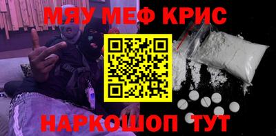МДМА Обь