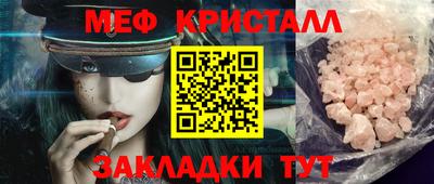 MESCALINE Бузулук