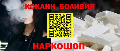 метамфетамин Будённовск