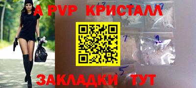 мдпв Обнинск