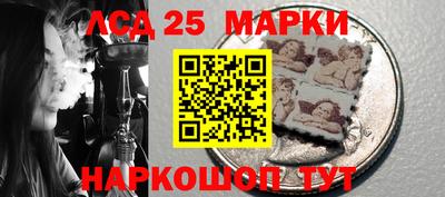 метамфетамин Будённовск