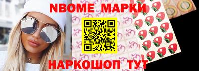 метамфетамин Будённовск