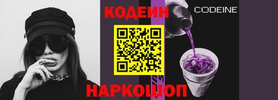 MESCALINE Бузулук