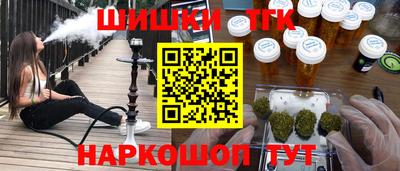 метамфетамин Будённовск