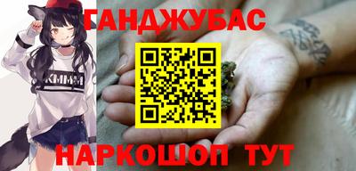 метамфетамин Будённовск