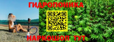 метамфетамин Будённовск
