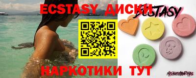 метамфетамин Будённовск