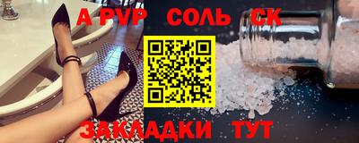 MESCALINE Бузулук