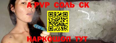 MESCALINE Бузулук