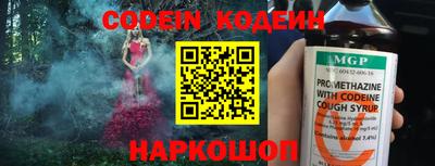 MESCALINE Бузулук