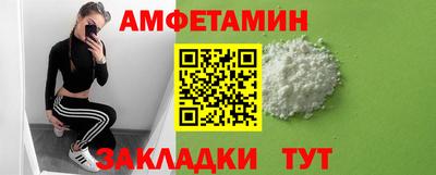 метамфетамин Будённовск