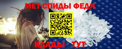 метамфетамин Будённовск
