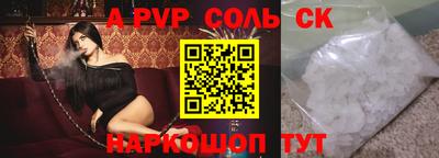 метамфетамин Будённовск
