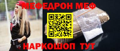 мет Бугуруслан