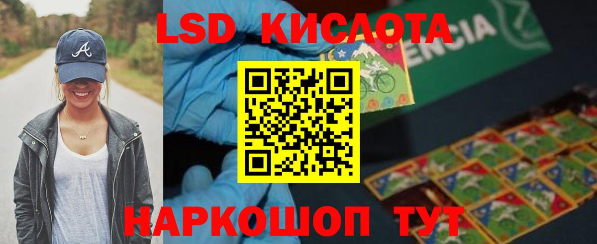 ЛСД экстази ecstasy  LSD-25 экстази  Чебоксары  Вход с VPN 
