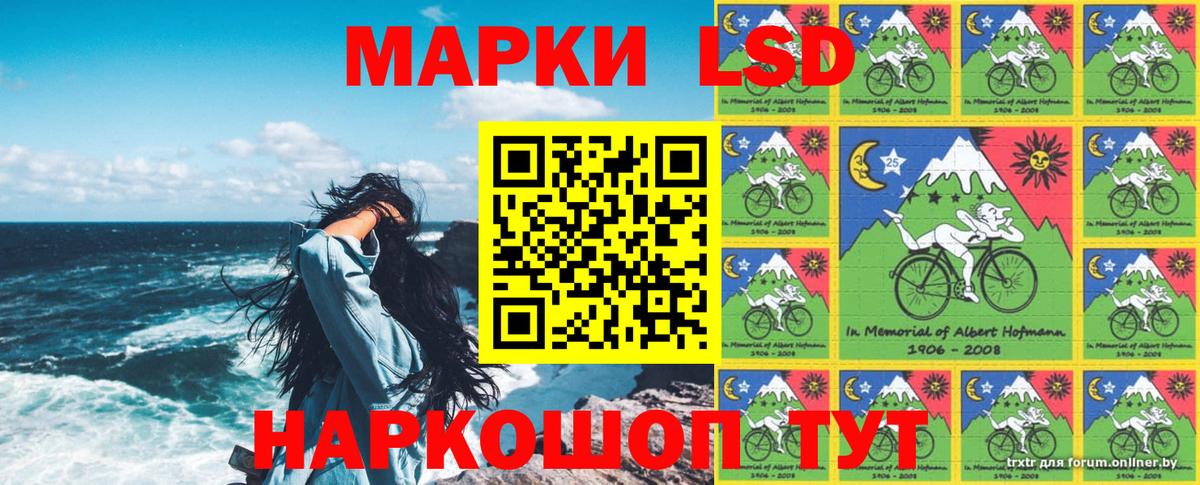 Чебоксары  Наркотические марки 1,5мг  Вход с VPN 