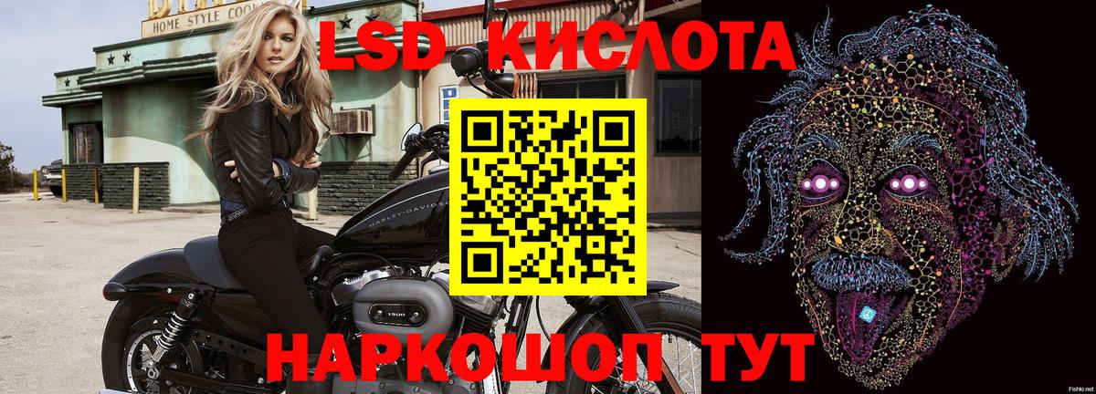 Наркотические марки 1,8мг Чебоксары