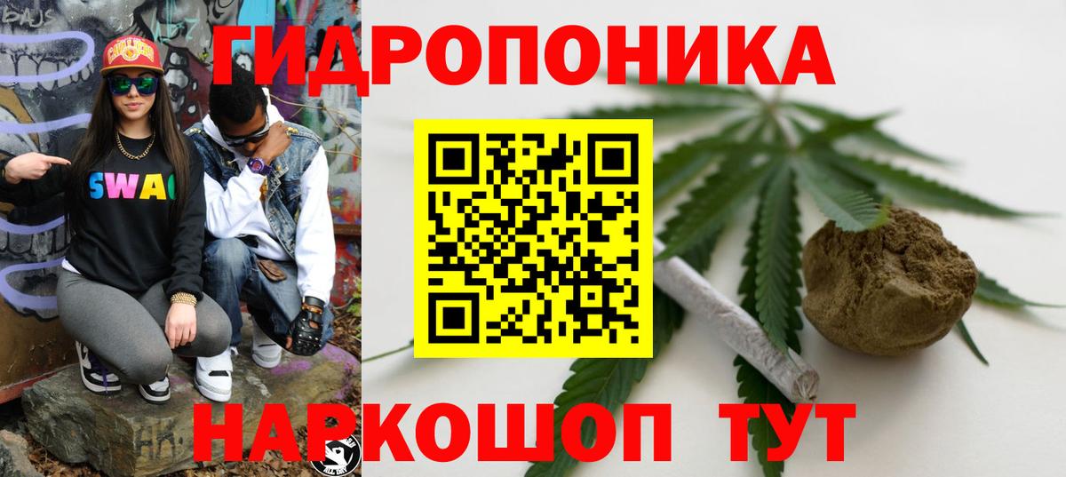 Марихуана тримм Чебоксары