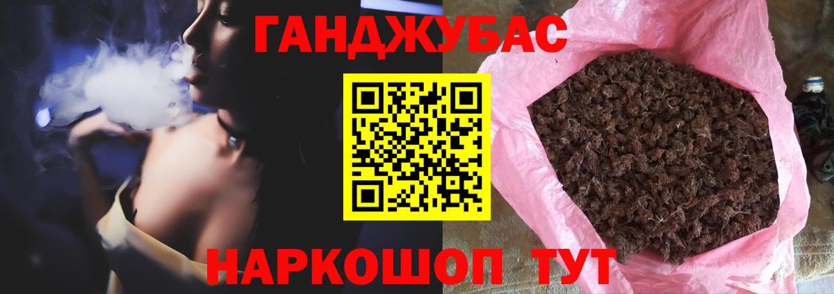 Бошки Шишки LSD WEED  Марихуана индика  Вход с VPN  Шишки марихуана тримм  Чебоксары 